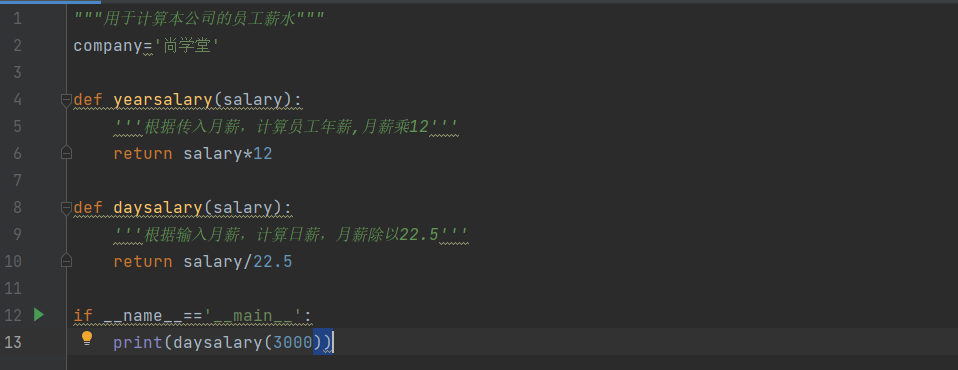 微信截图_211111.png