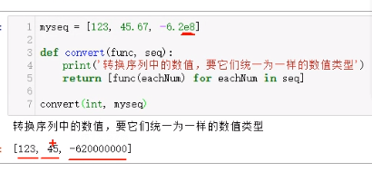 ZI`5OMSJ)IRQW}]G~%`VT[2.png
