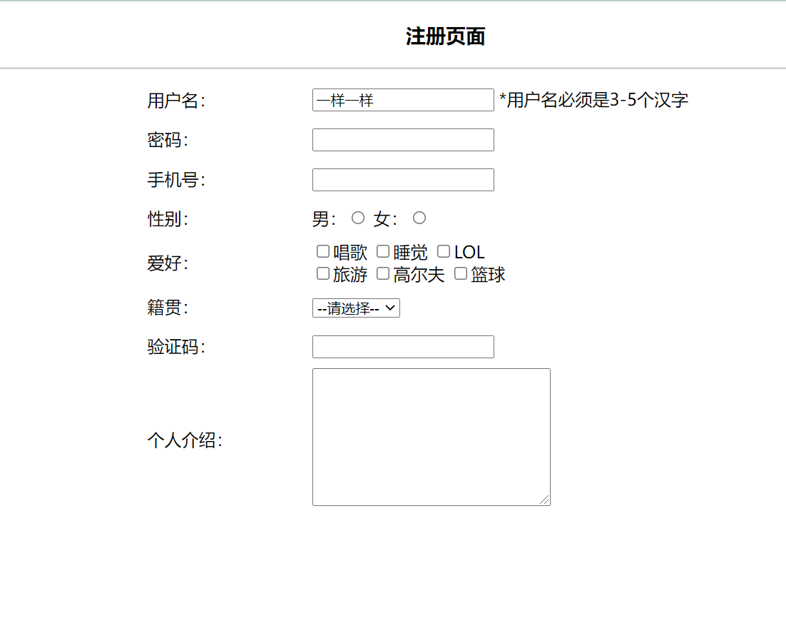 表单.png