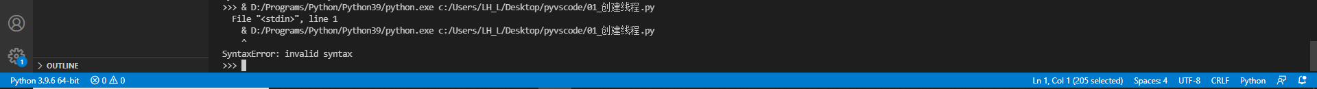 报错111.png