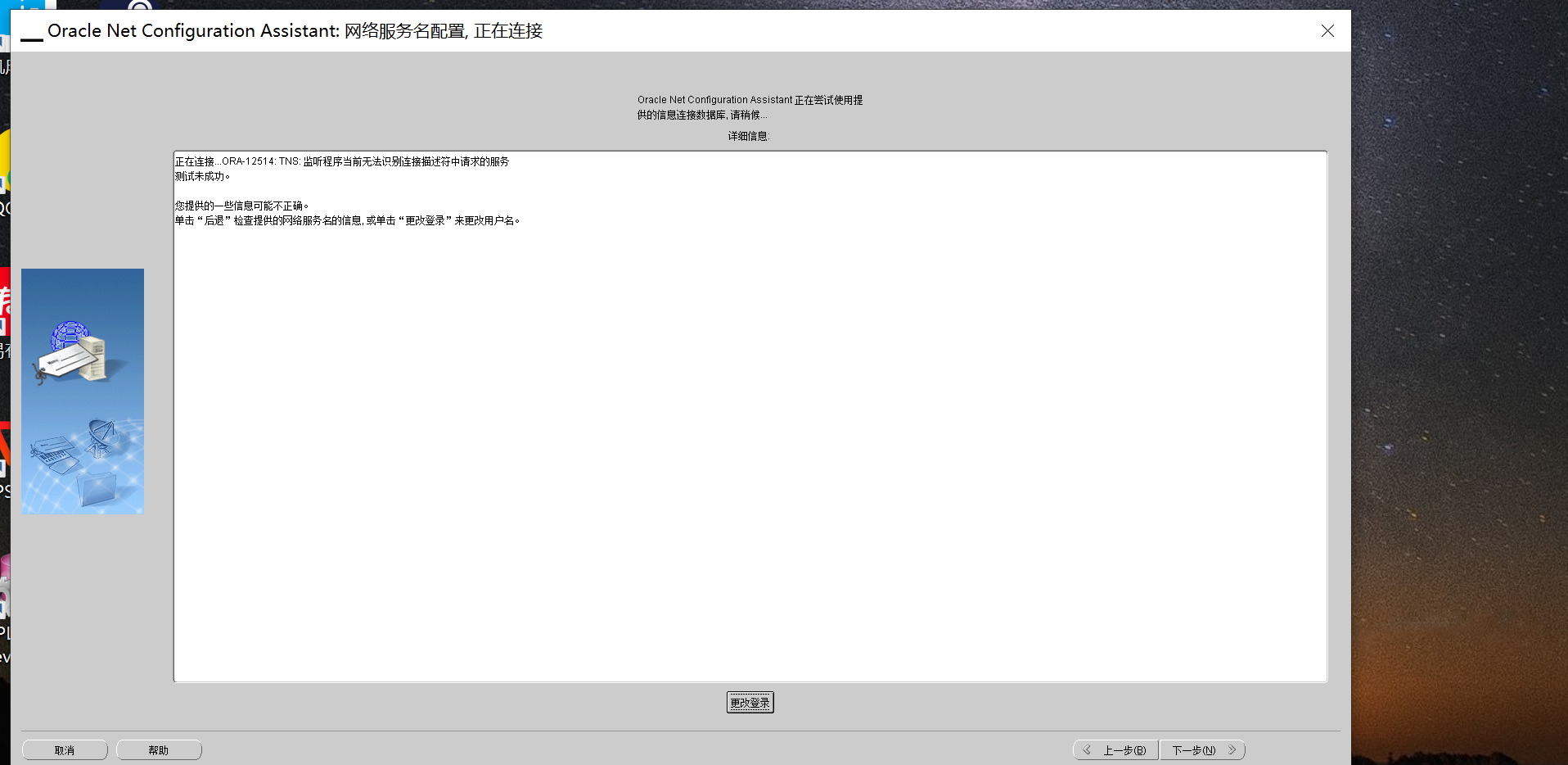 屏幕截图 2021-11-09 190844.png