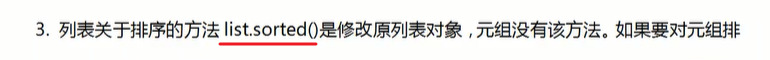 20211120_勘误1.png