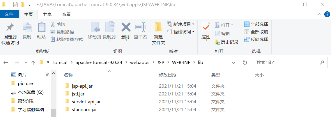 2021-11-21_15-39-07.png