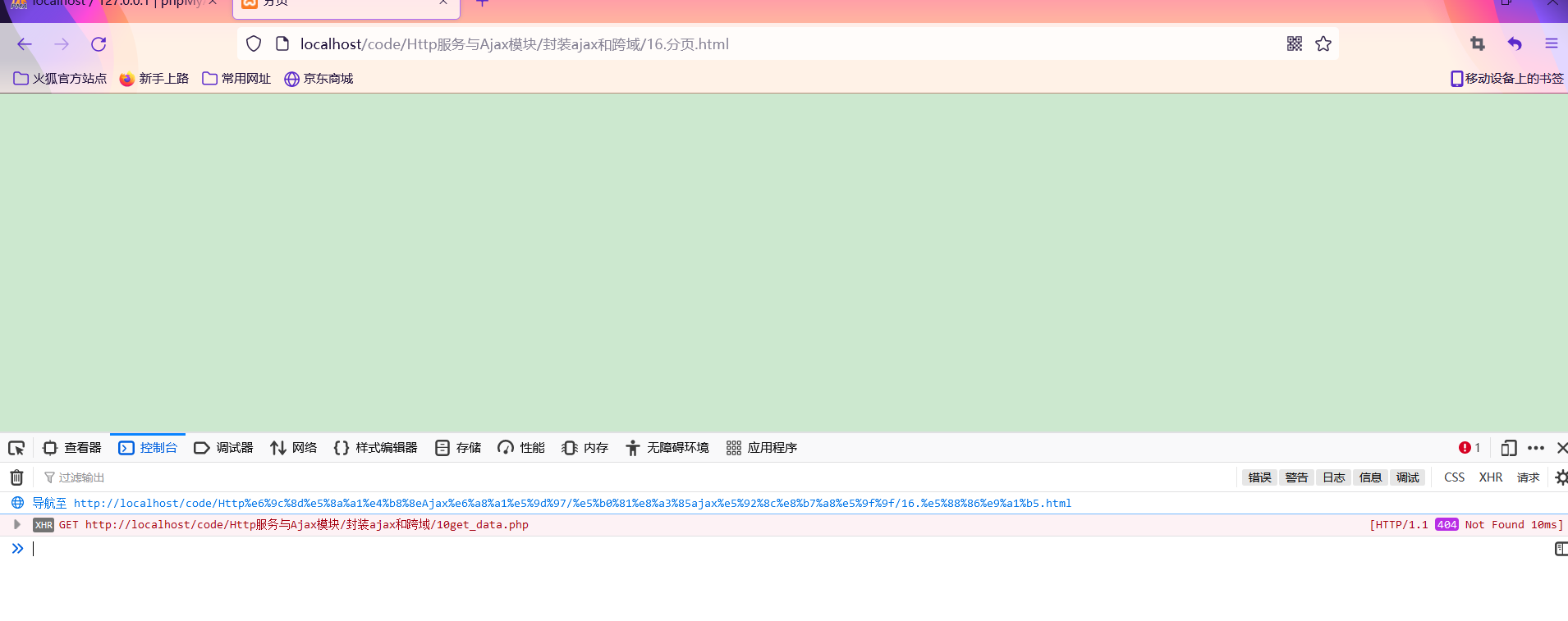 1638587303873981.png image.png