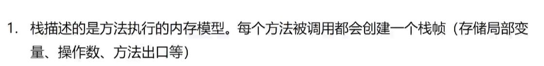 栈.JPG