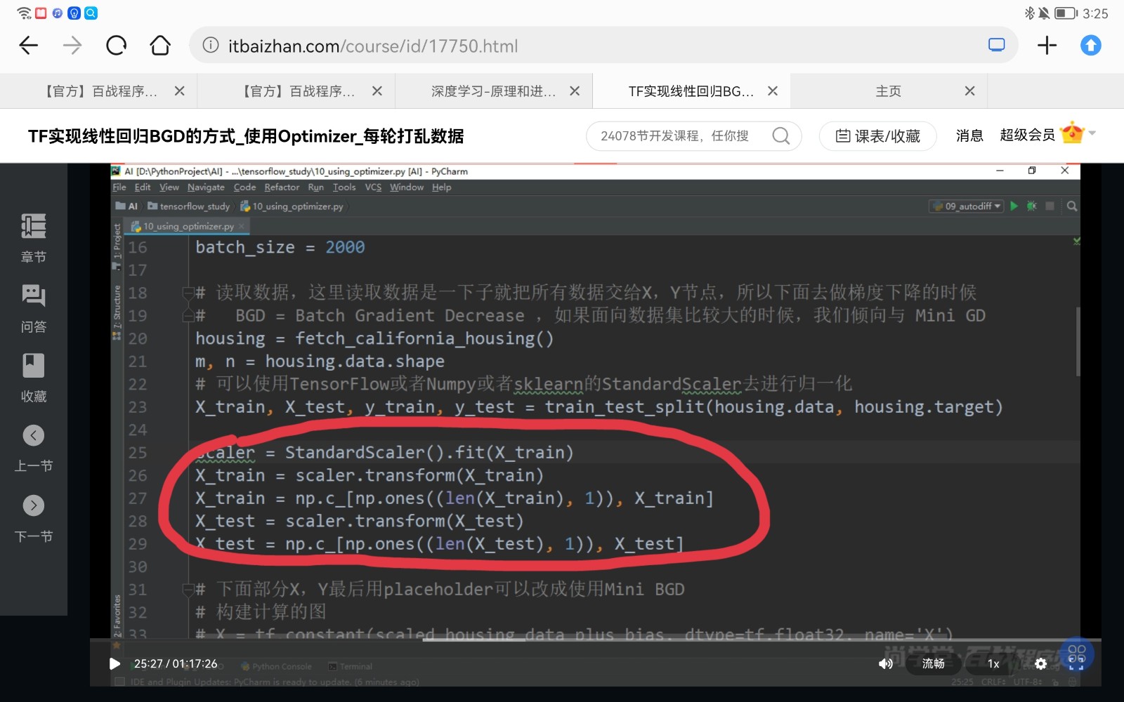 Screenshot_20220110_152500_com.huawei.browser_edit_9423047975675.jpg