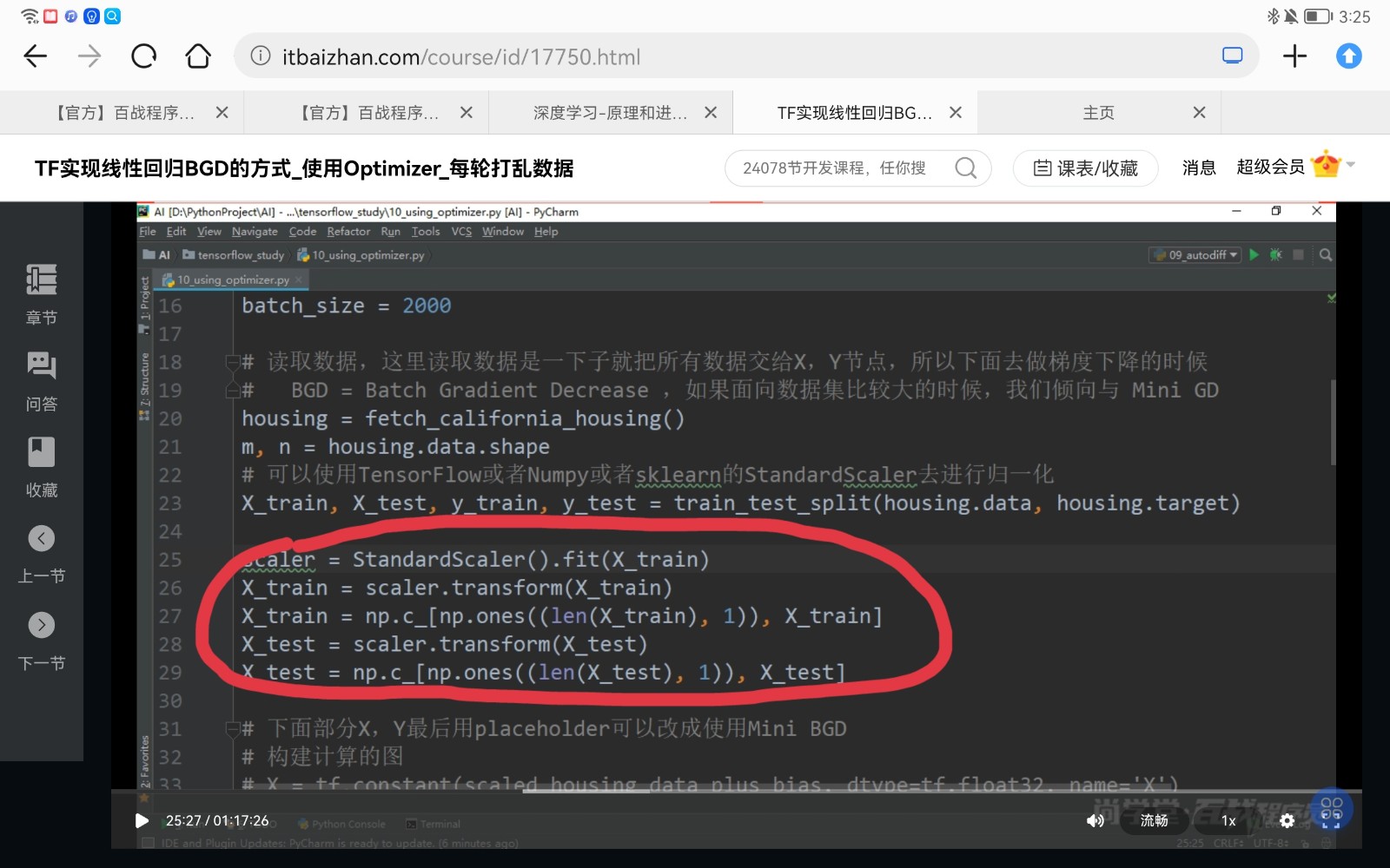 Screenshot_20220110_152500_com.huawei.browser_edit_9423047975675.jpg