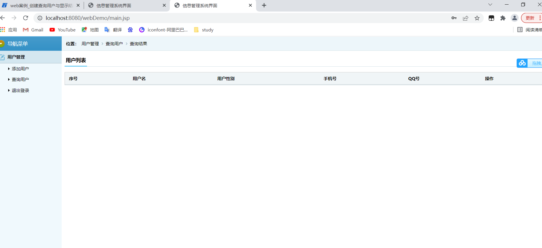 cdd996d049154e03ed17a8f6b9d6796.png