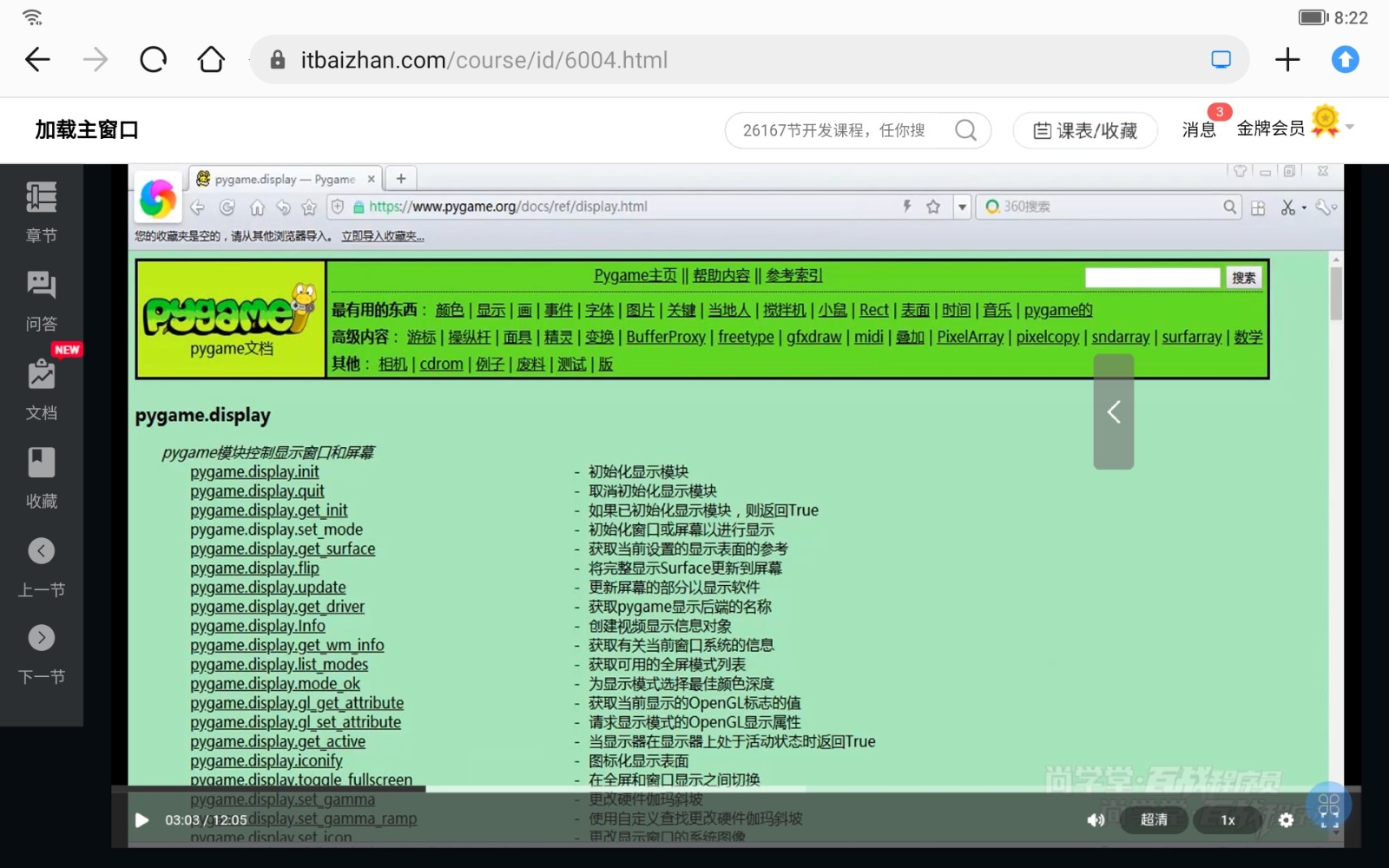 Screenshot_20220322_202252.jpg