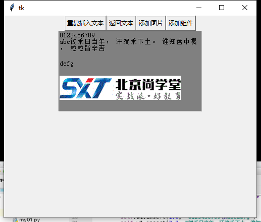 1648608192959664.png image.png