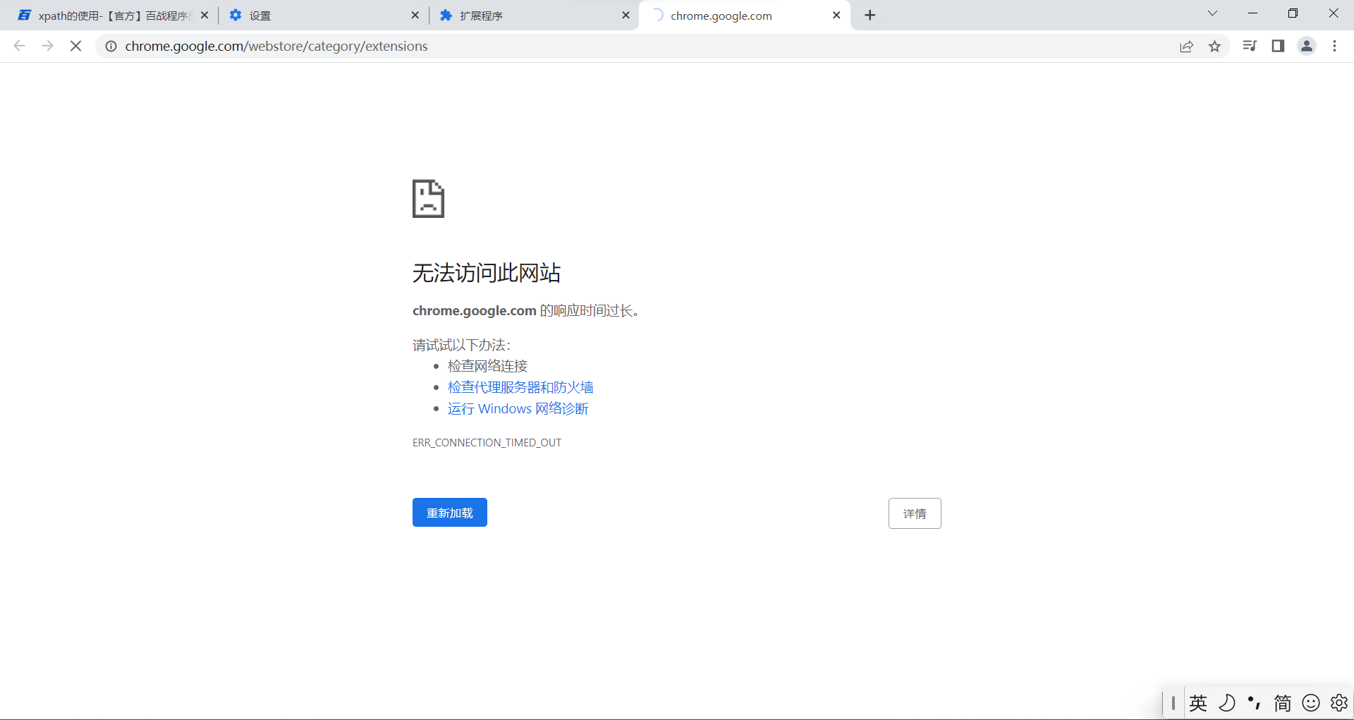 屏幕截图 2022-04-05 225827.png