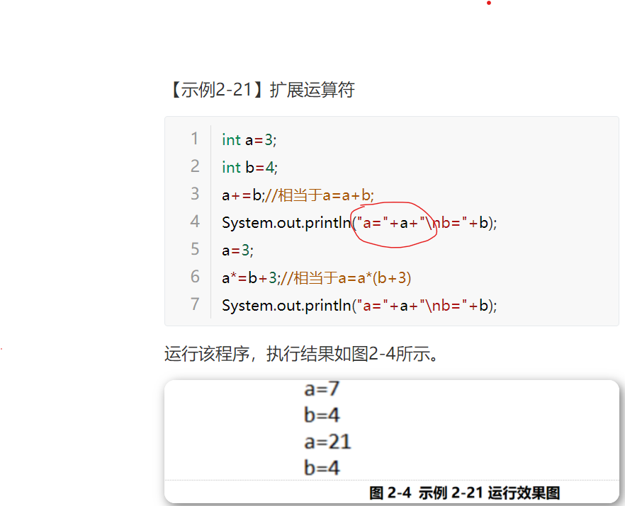 屏幕截图 2022-04-12 185018.png