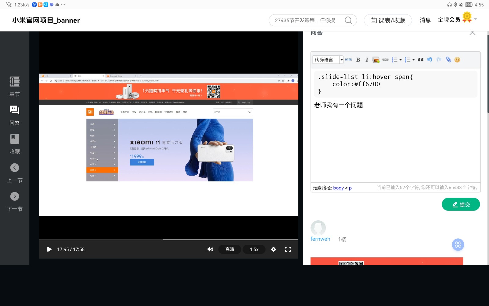 Screenshot_20220427_165528_com.huawei.browser.jpg