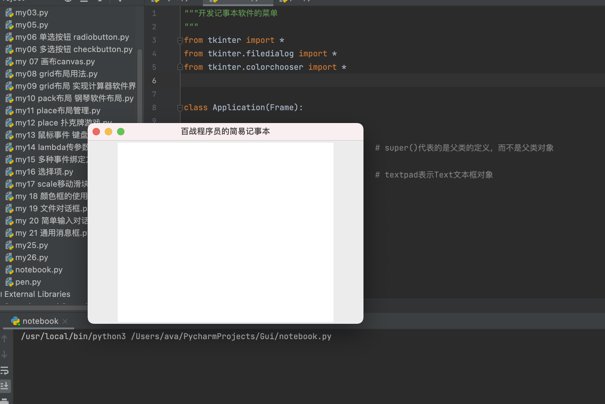 截屏2022-06-02 上午1.03.59.png