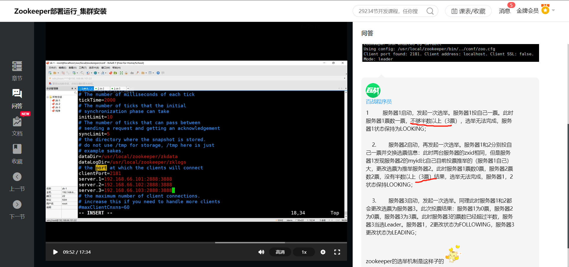 微信图片_20220615110007.png