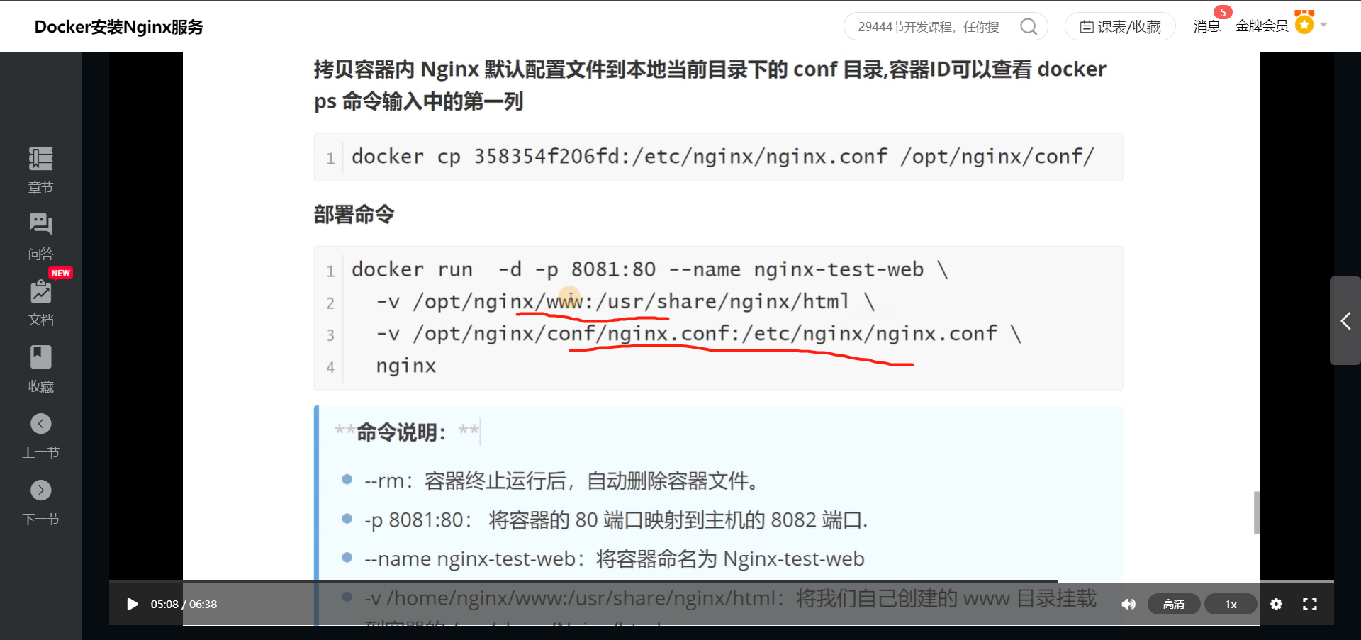 微信截图_20220617114241.png