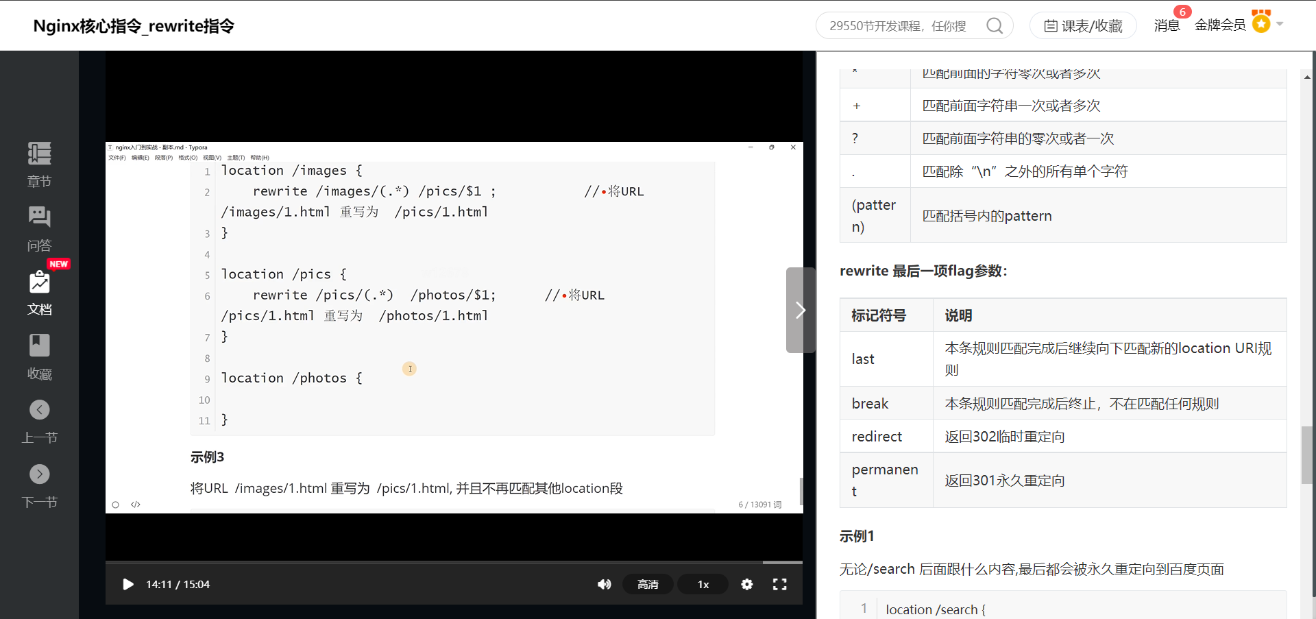 微信截图_20220618101628.png