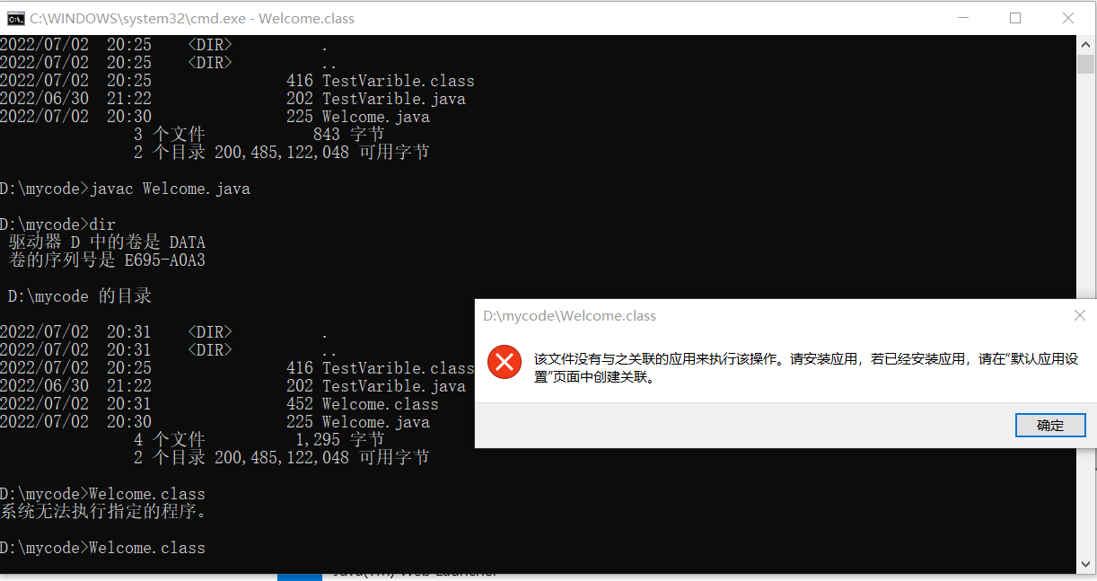 屏幕截图 2022-07-02 203428.png