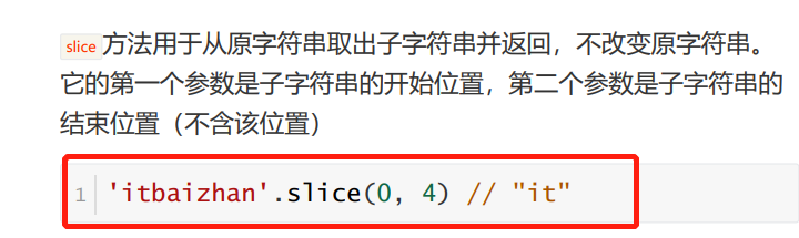 错误.png