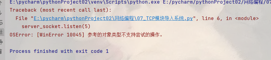 捕获2.PNG