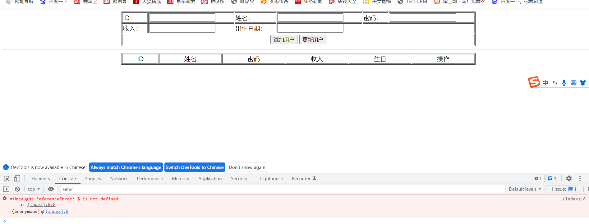 QQ浏览器截图20220711025742.png