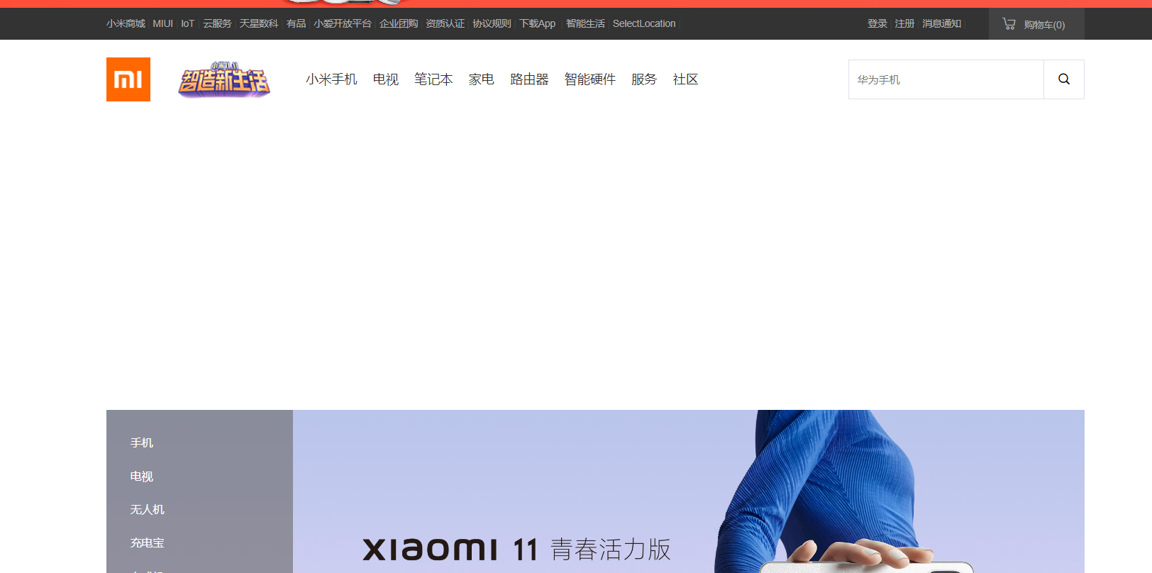 捕获.PNG
