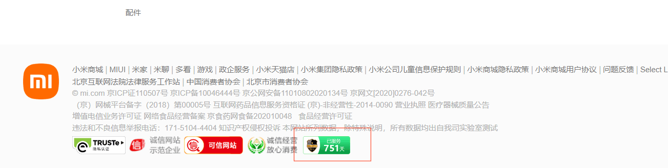 QQ图片20220910221157(1).png