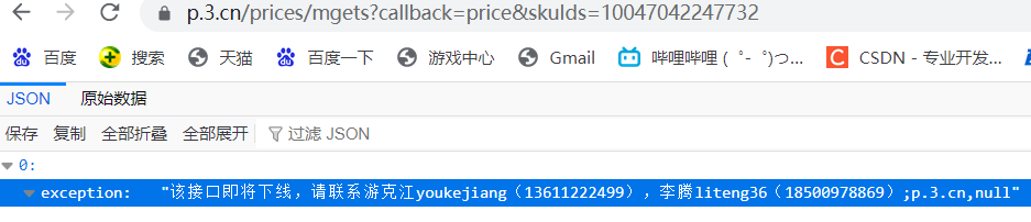 屏幕截图 2022-10-10 224309.png