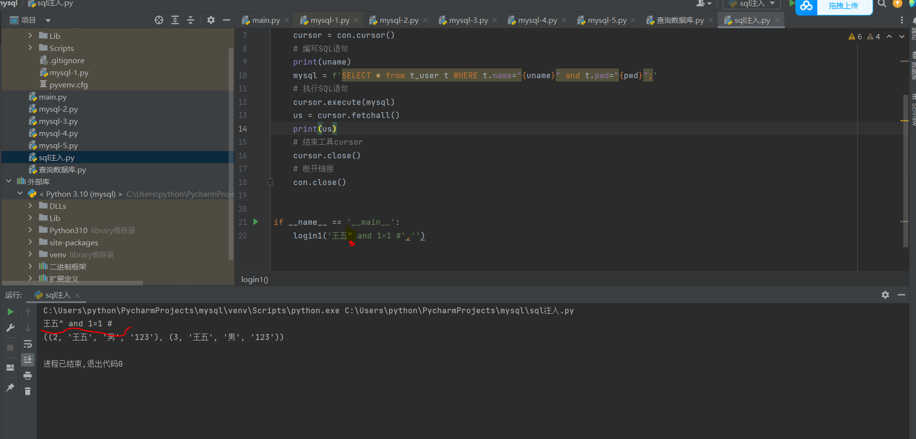 sql.PNG