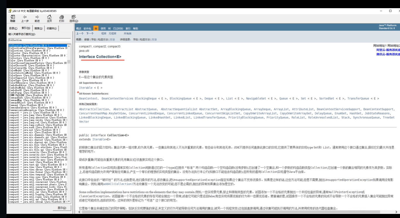 f6bfb6cd97386536501504acf7752a1.png