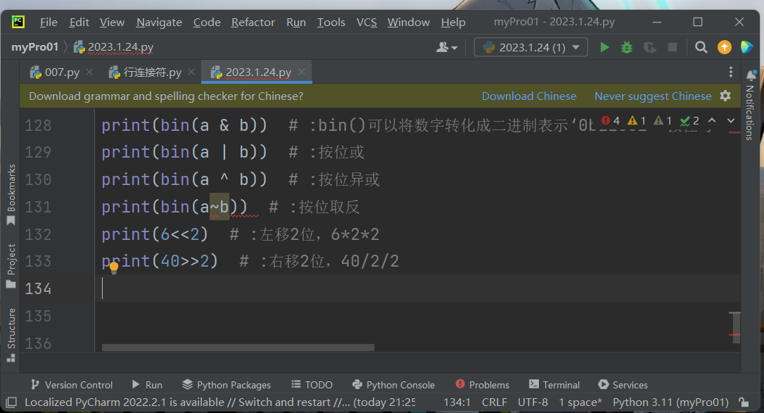屏幕截图 2023-01-24 234825.png