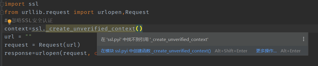ssl证书验证失败处理.png