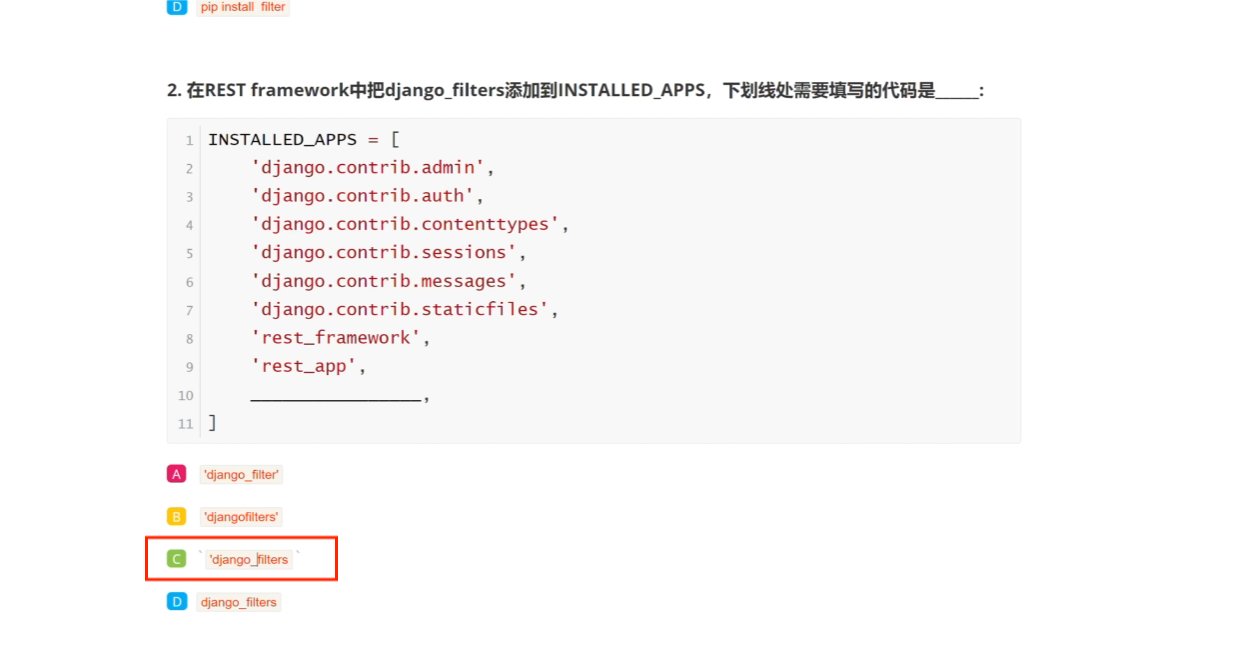 QQ截图20230227150332.png