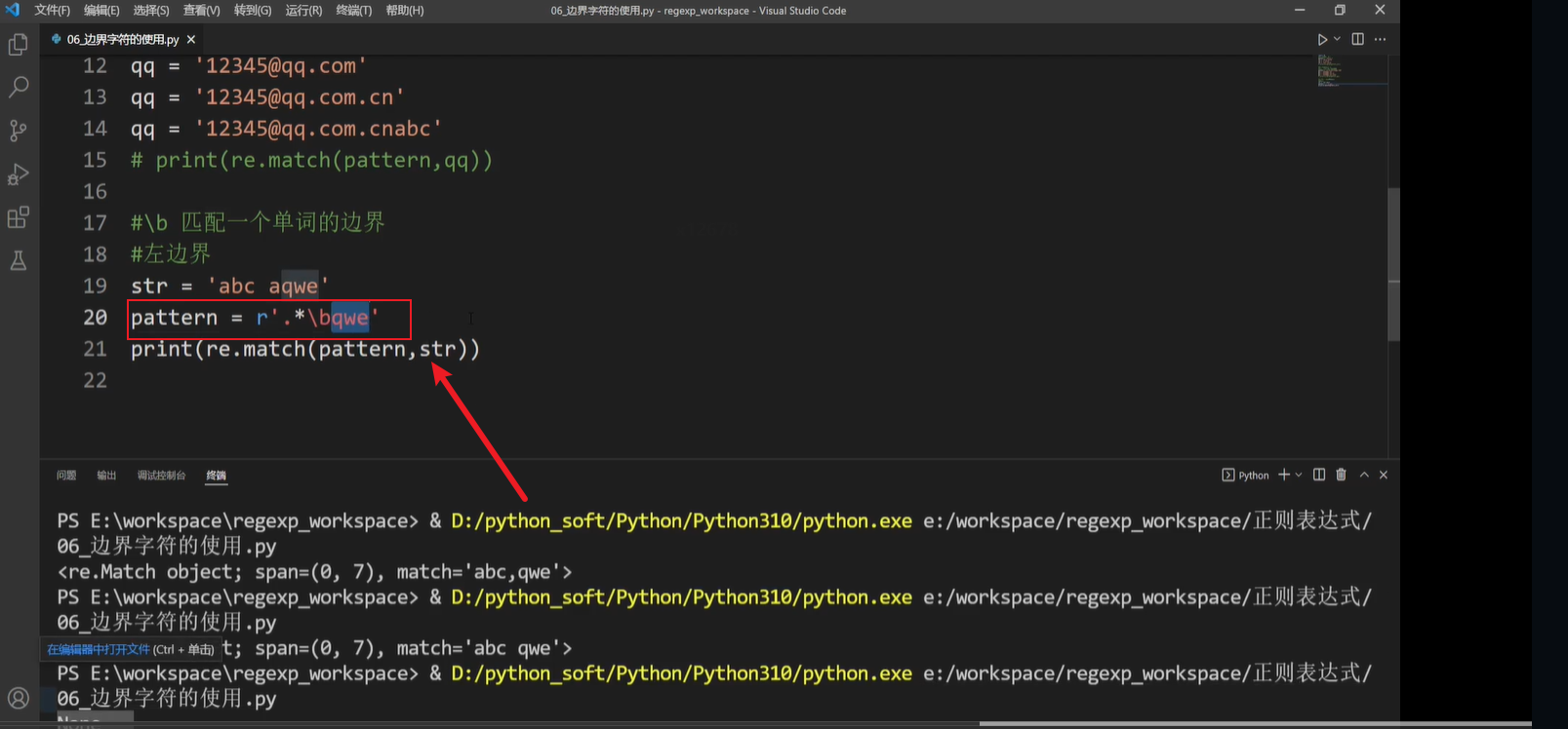 Snipaste_2023-03-04_11-43-16.png