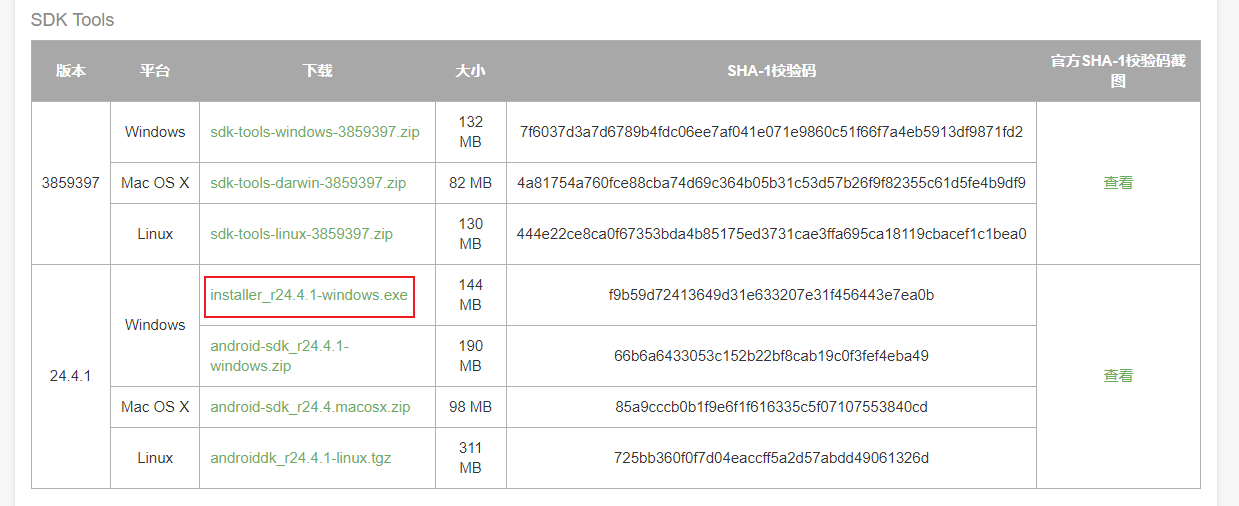 image-20210807160326592