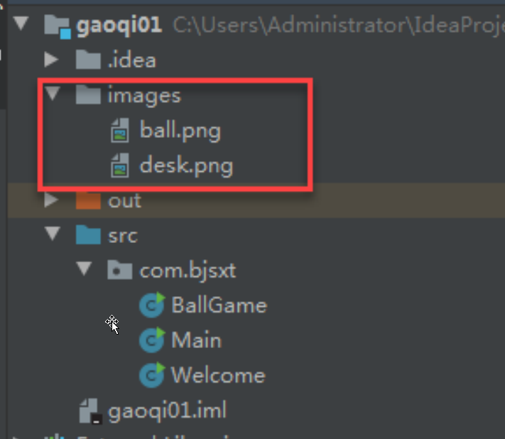 【项目】台球游戏_绘制窗口_加载图片【官方】百战程序员_IT在线教育培训机构_体系课程在线学习平台