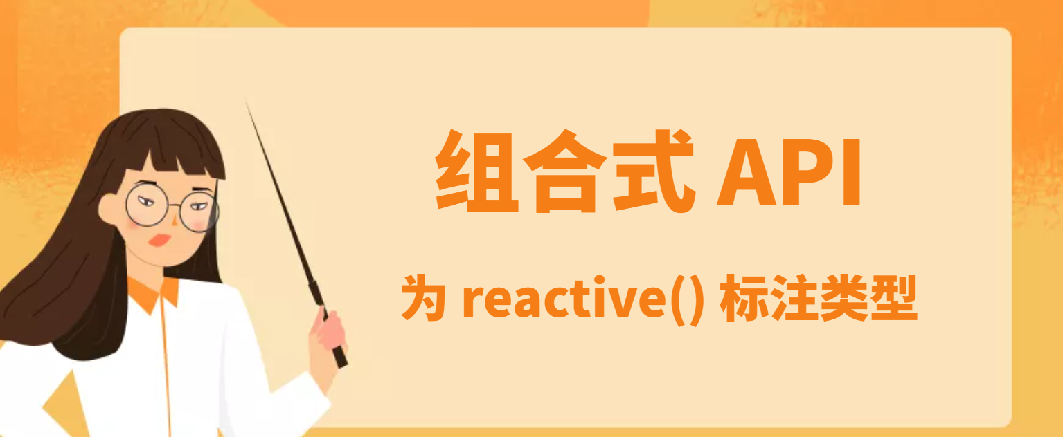 image-20230130180528305